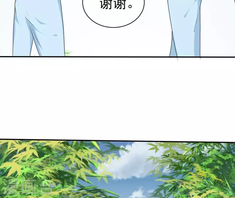 第74话 真实的我你会喜欢吗？(1/2)-第74话