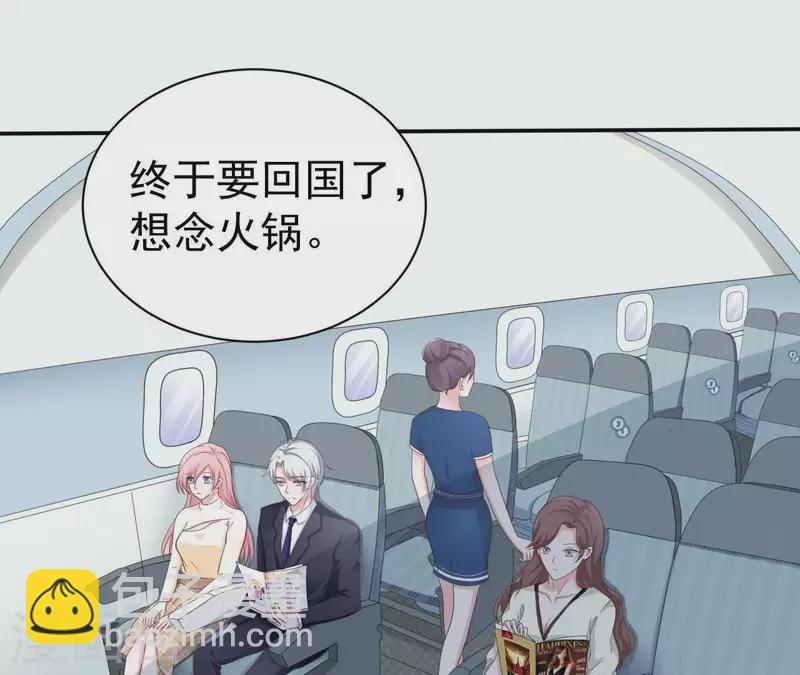 第74话 真实的我你会喜欢吗？(1/2)-第74话