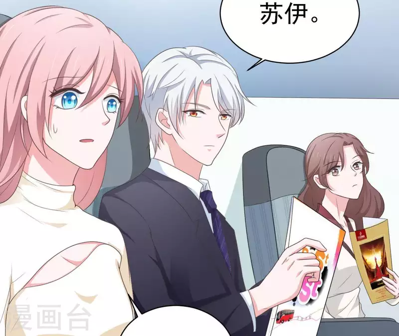 第74话 真实的我你会喜欢吗？(1/2)-第74话