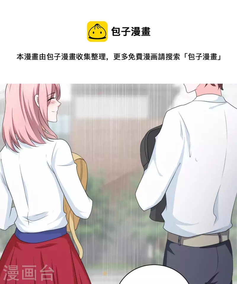 第76话 苏伊的秘密(1/2)-第76话