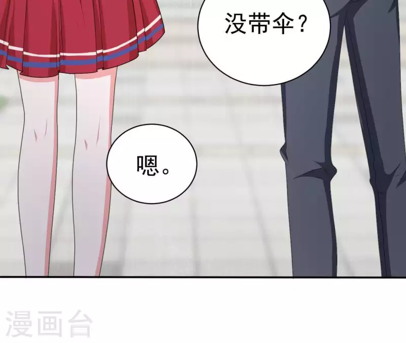 第76话 苏伊的秘密(1/2)-第76话