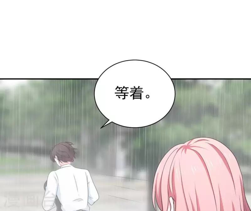 第76话 苏伊的秘密(1/2)-第76话