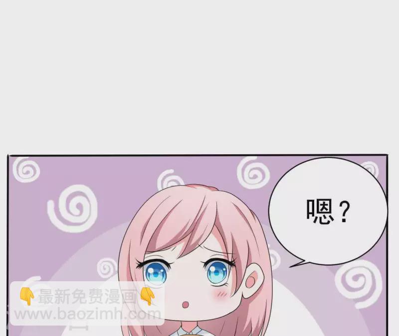 第76话 苏伊的秘密(1/2)-第76话