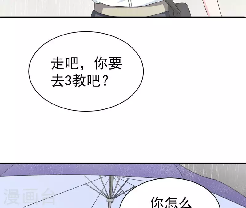 第76话 苏伊的秘密(1/2)-第76话