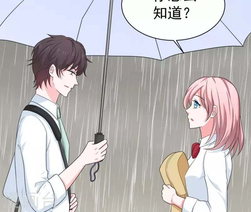 第76话 苏伊的秘密(1/2)-第76话