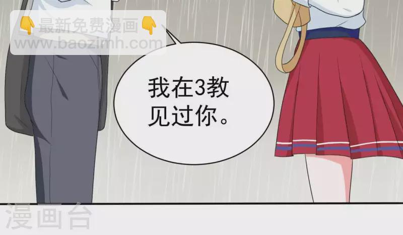 第76话 苏伊的秘密(1/2)-第76话