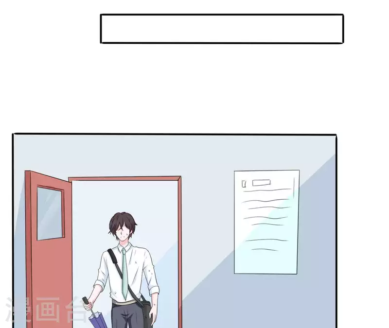 第76话 苏伊的秘密(1/2)-第76话