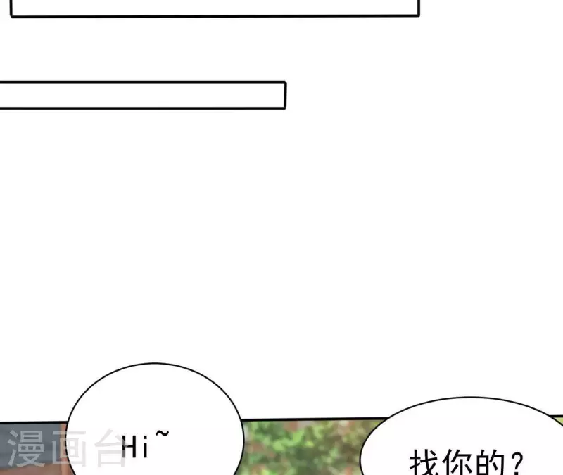 第76话 苏伊的秘密(1/2)-第76话