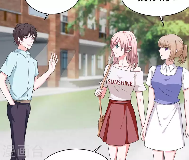 第76话 苏伊的秘密(1/2)-第76话