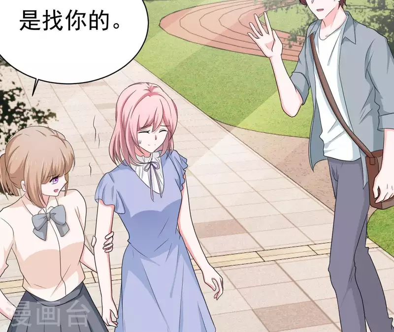 第76话 苏伊的秘密(1/2)-第76话