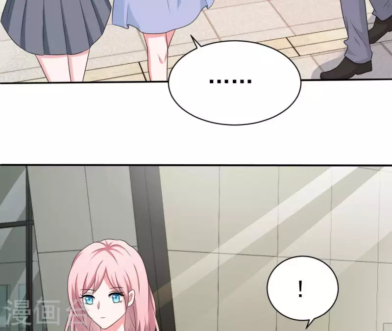 第76话 苏伊的秘密(1/2)-第76话