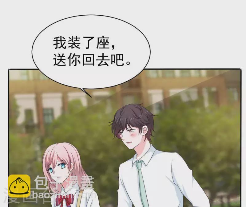 第76话 苏伊的秘密(1/2)-第76话