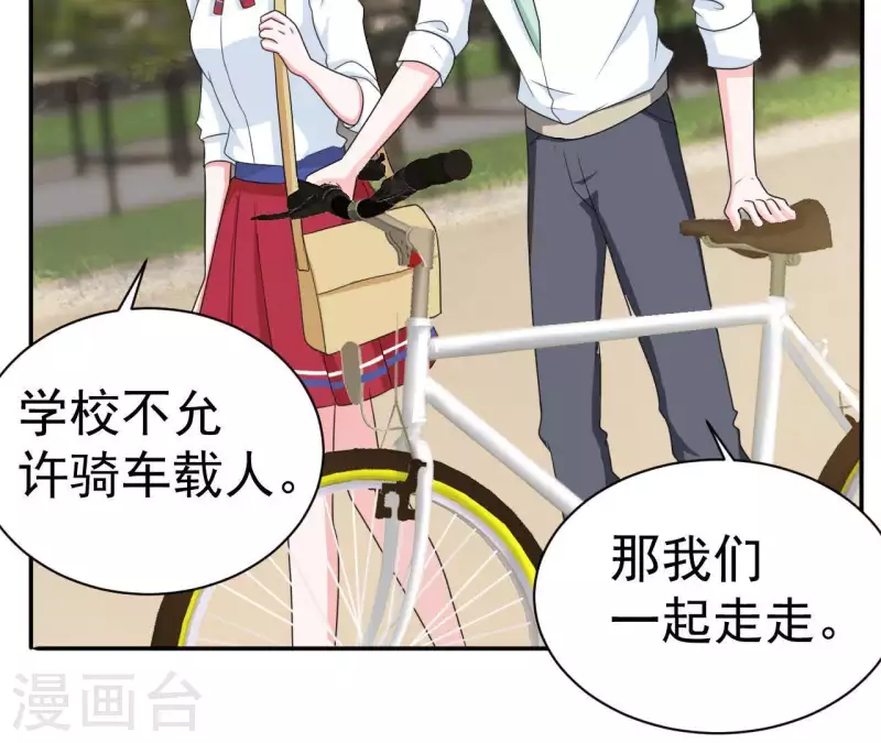 第76话 苏伊的秘密(1/2)-第76话