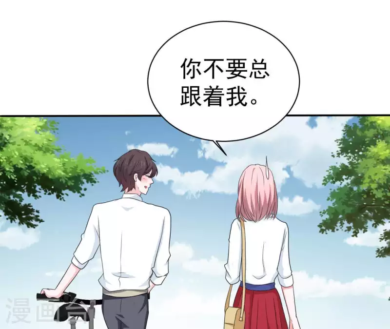 第76话 苏伊的秘密(1/2)-第76话