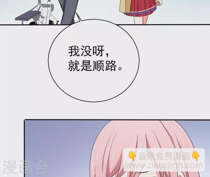 第76话 苏伊的秘密(1/2)-第76话