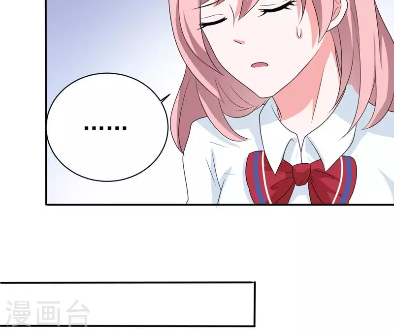 第76话 苏伊的秘密(1/2)-第76话