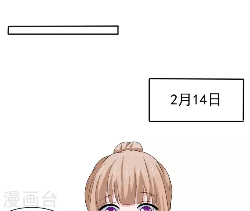 第76话 苏伊的秘密(1/2)-第76话