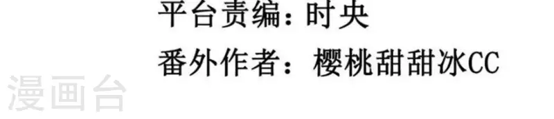 第76话 苏伊的秘密(1/2)-第76话