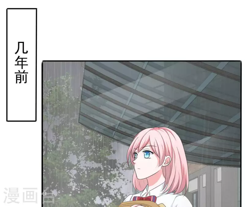 第76话 苏伊的秘密(1/2)-第76话