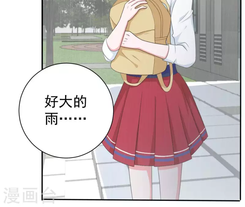 第76话 苏伊的秘密(1/2)-第76话