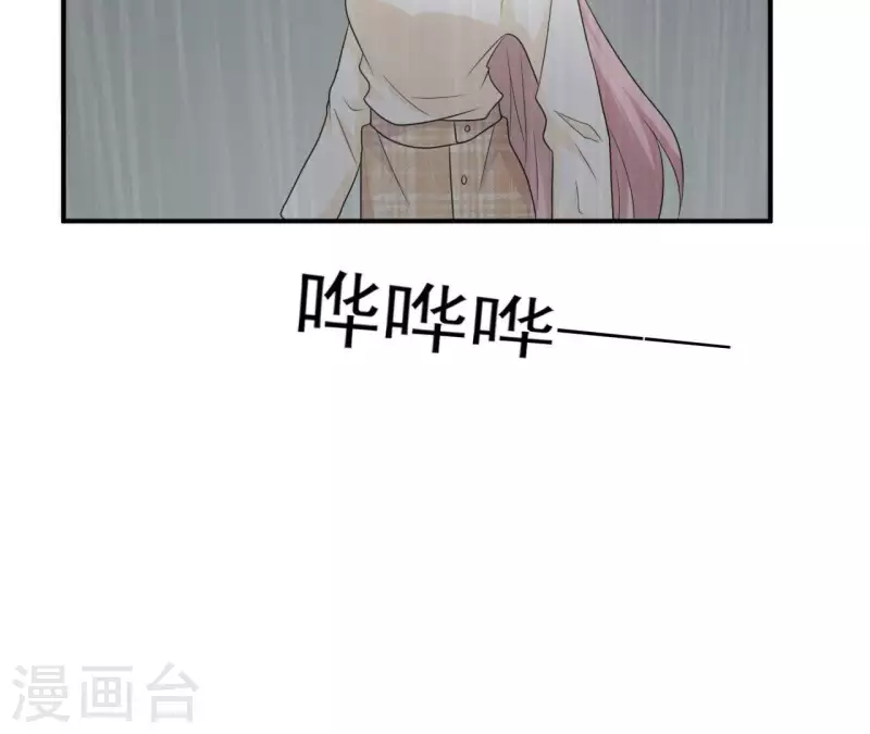 第78话 苏伊你是笨蛋吗！(1/2)-第78话