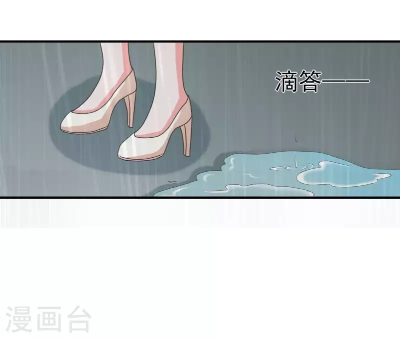 第78话 苏伊你是笨蛋吗！(1/2)-第78话