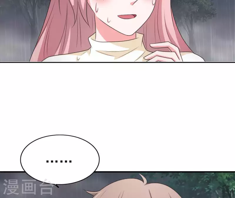 第78话 苏伊你是笨蛋吗！(1/2)-第78话