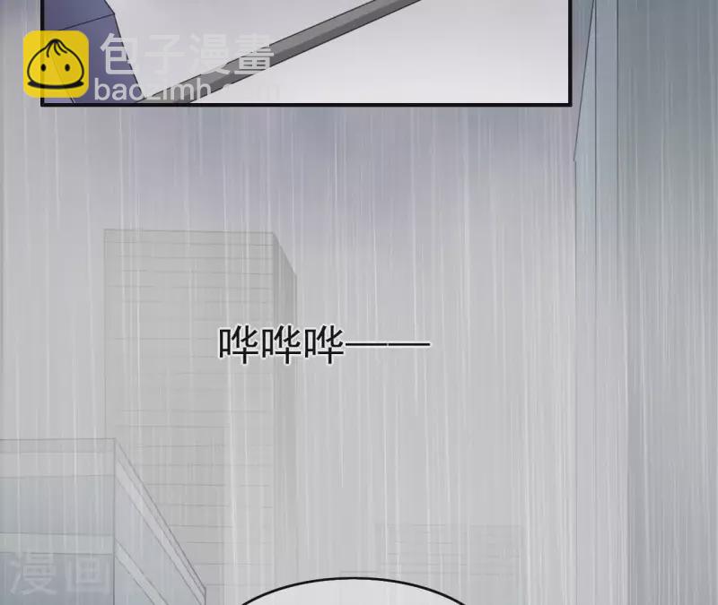 第78话 苏伊你是笨蛋吗！(1/2)-第78话