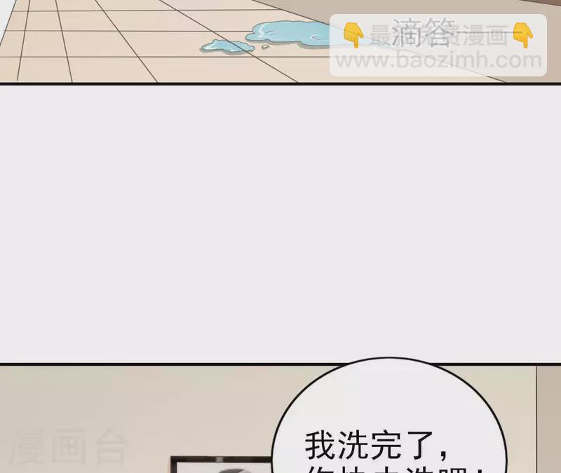 第78话 苏伊你是笨蛋吗！(1/2)-第78话