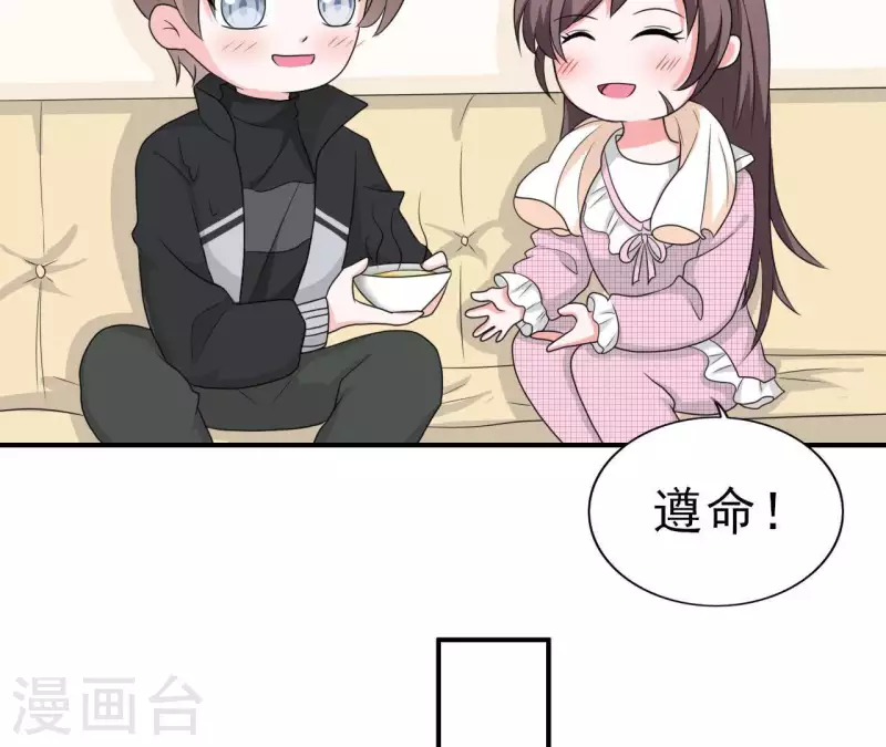 第78话 苏伊你是笨蛋吗！(1/2)-第78话