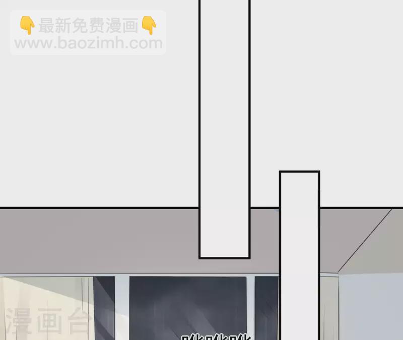 第78话 苏伊你是笨蛋吗！(1/2)-第78话