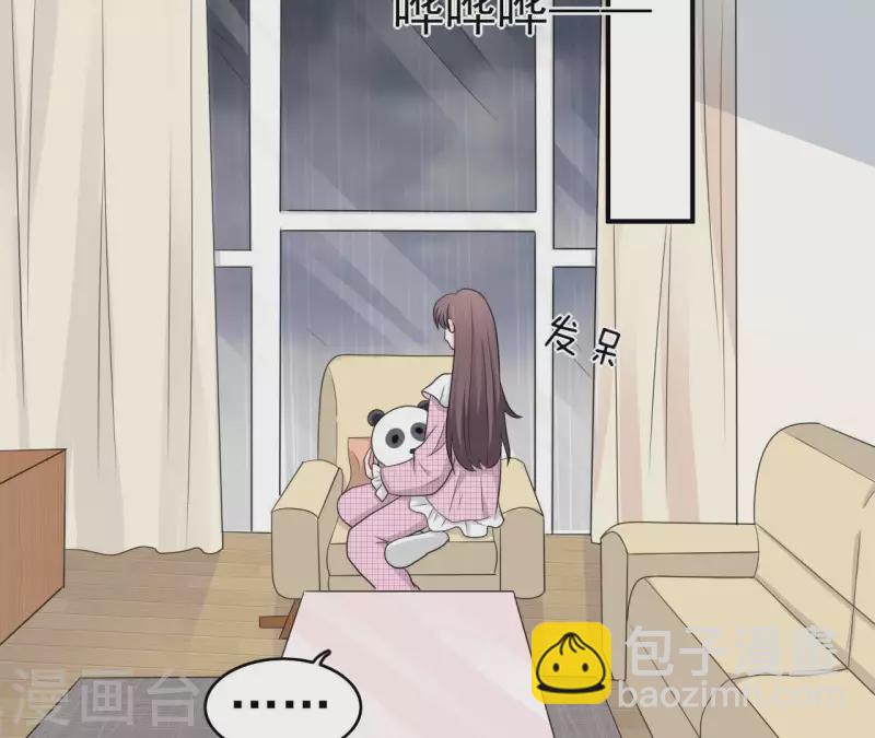 第78话 苏伊你是笨蛋吗！(1/2)-第78话