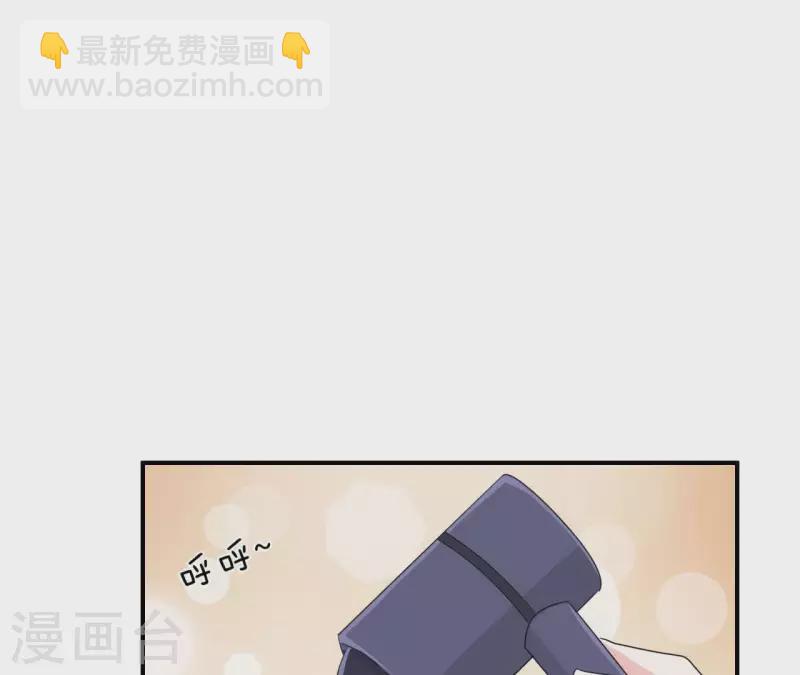 第78话 苏伊你是笨蛋吗！(1/2)-第78话