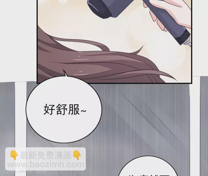 第78话 苏伊你是笨蛋吗！(1/2)-第78话