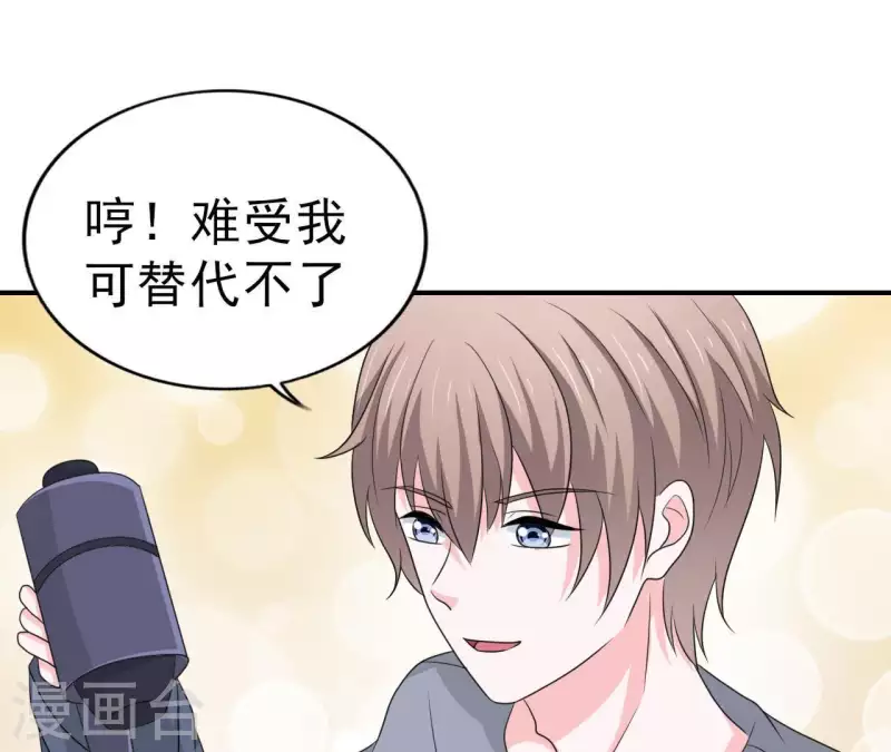 第78话 苏伊你是笨蛋吗！(1/2)-第78话