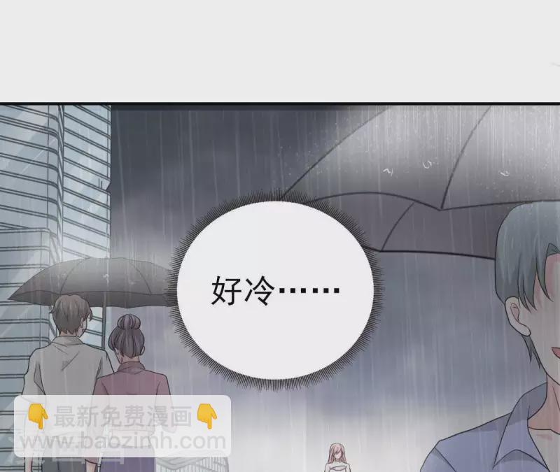 第78话 苏伊你是笨蛋吗！(1/2)-第78话