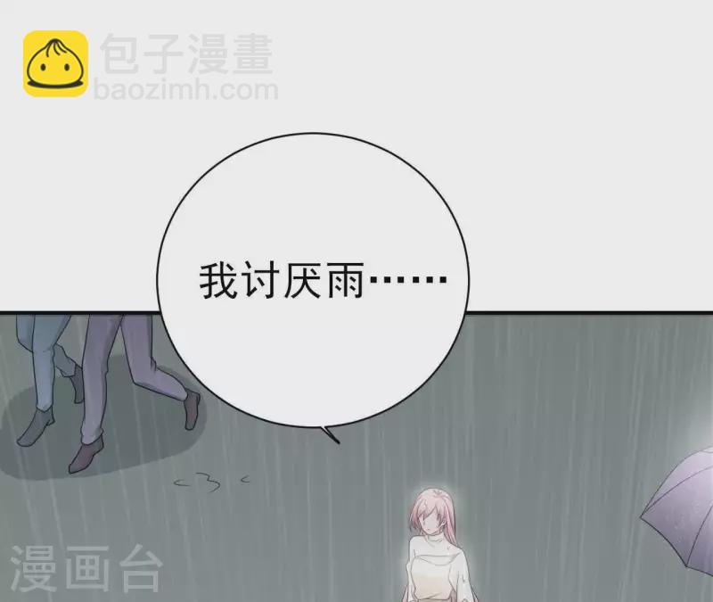 第78话 苏伊你是笨蛋吗！(1/2)-第78话