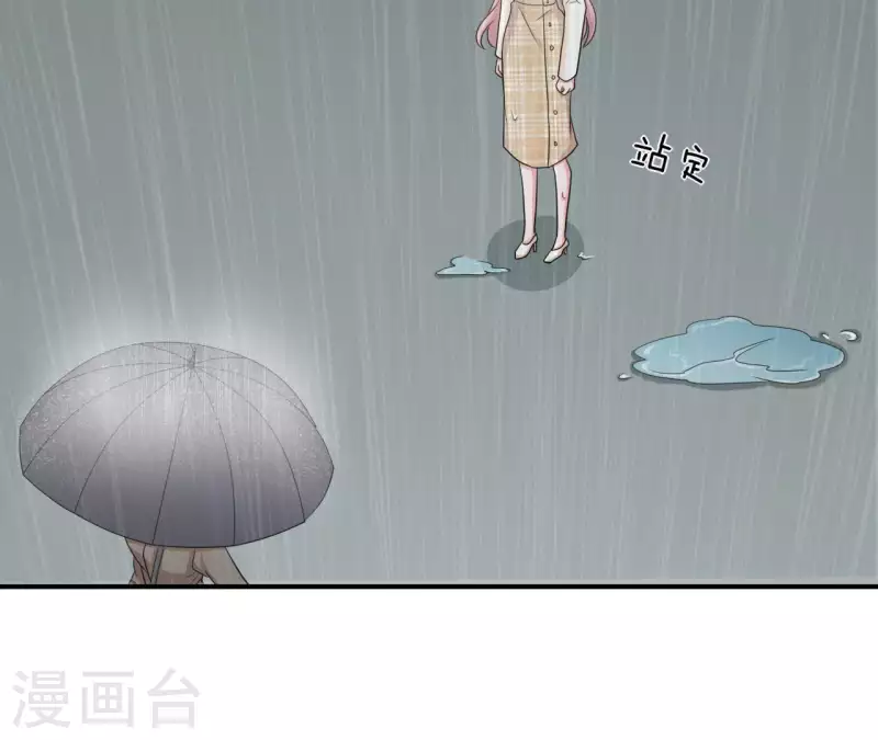 第78话 苏伊你是笨蛋吗！(1/2)-第78话