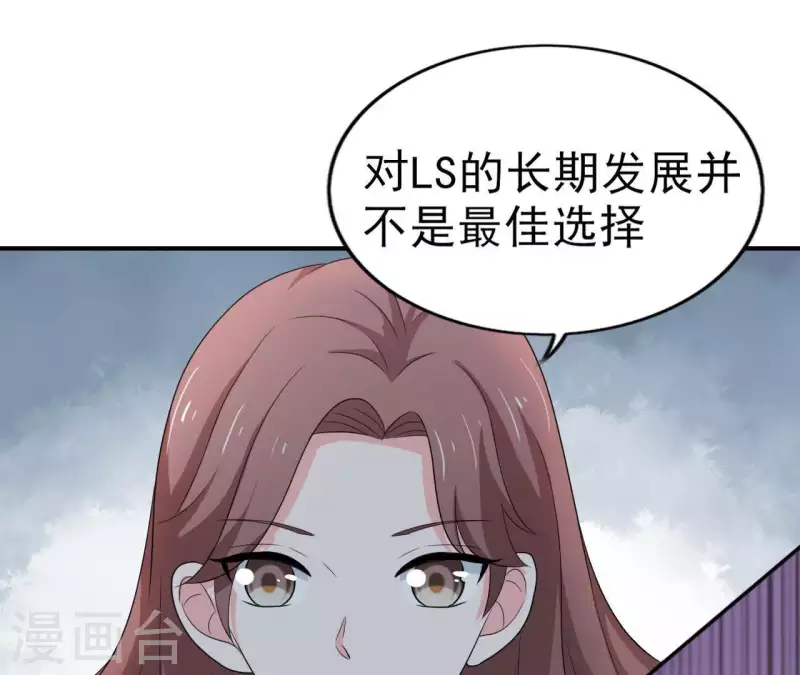 第80话 lee只和苏伊对接(1/2)-第80话