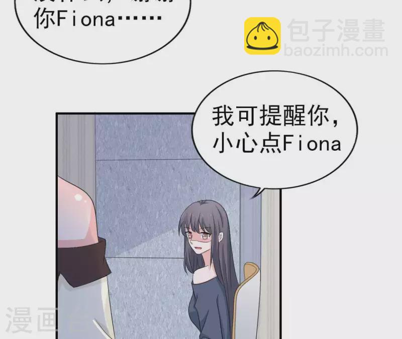 第80话 lee只和苏伊对接(1/2)-第80话