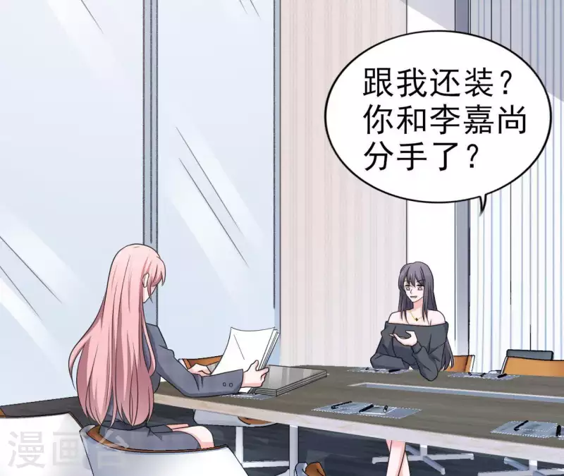 第80话 lee只和苏伊对接(1/2)-第80话