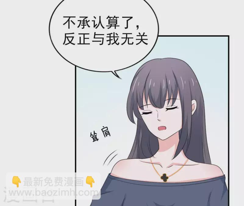 第80话 lee只和苏伊对接(1/2)-第80话