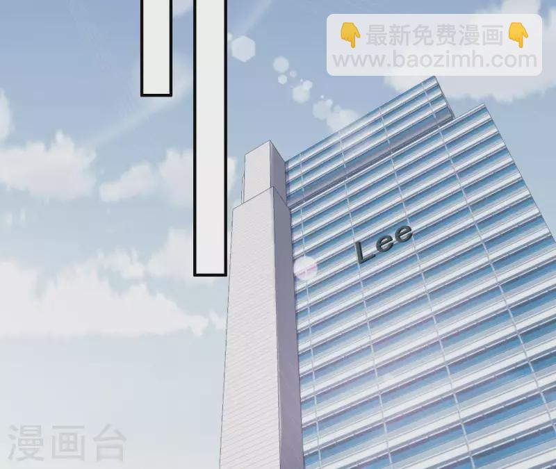 第80话 lee只和苏伊对接(1/2)-第80话