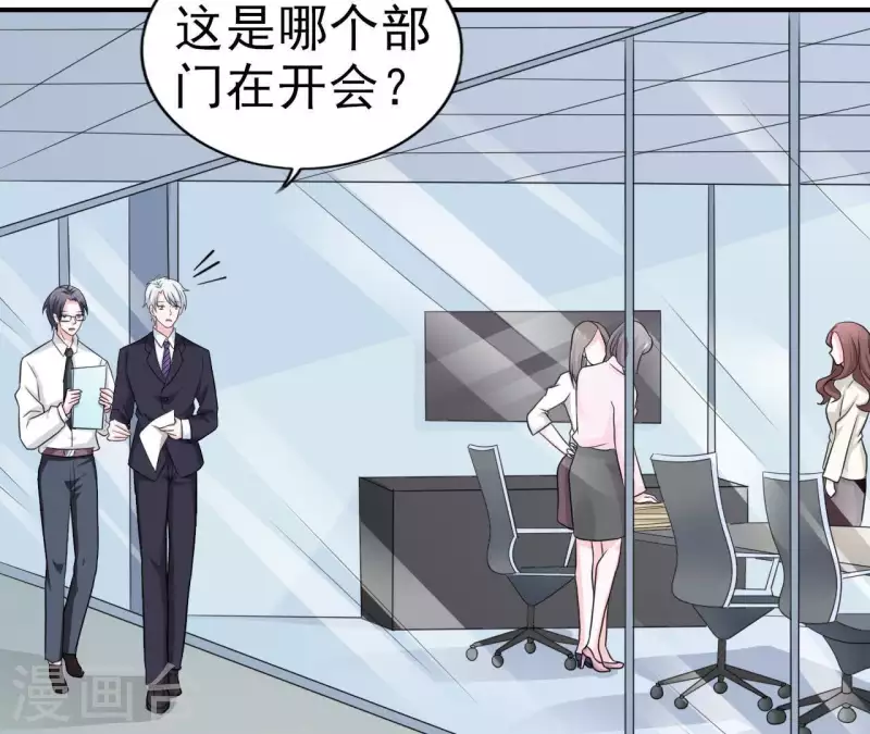 第80话 lee只和苏伊对接(1/2)-第80话