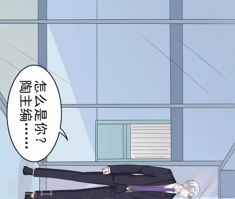 第80话 lee只和苏伊对接(1/2)-第80话