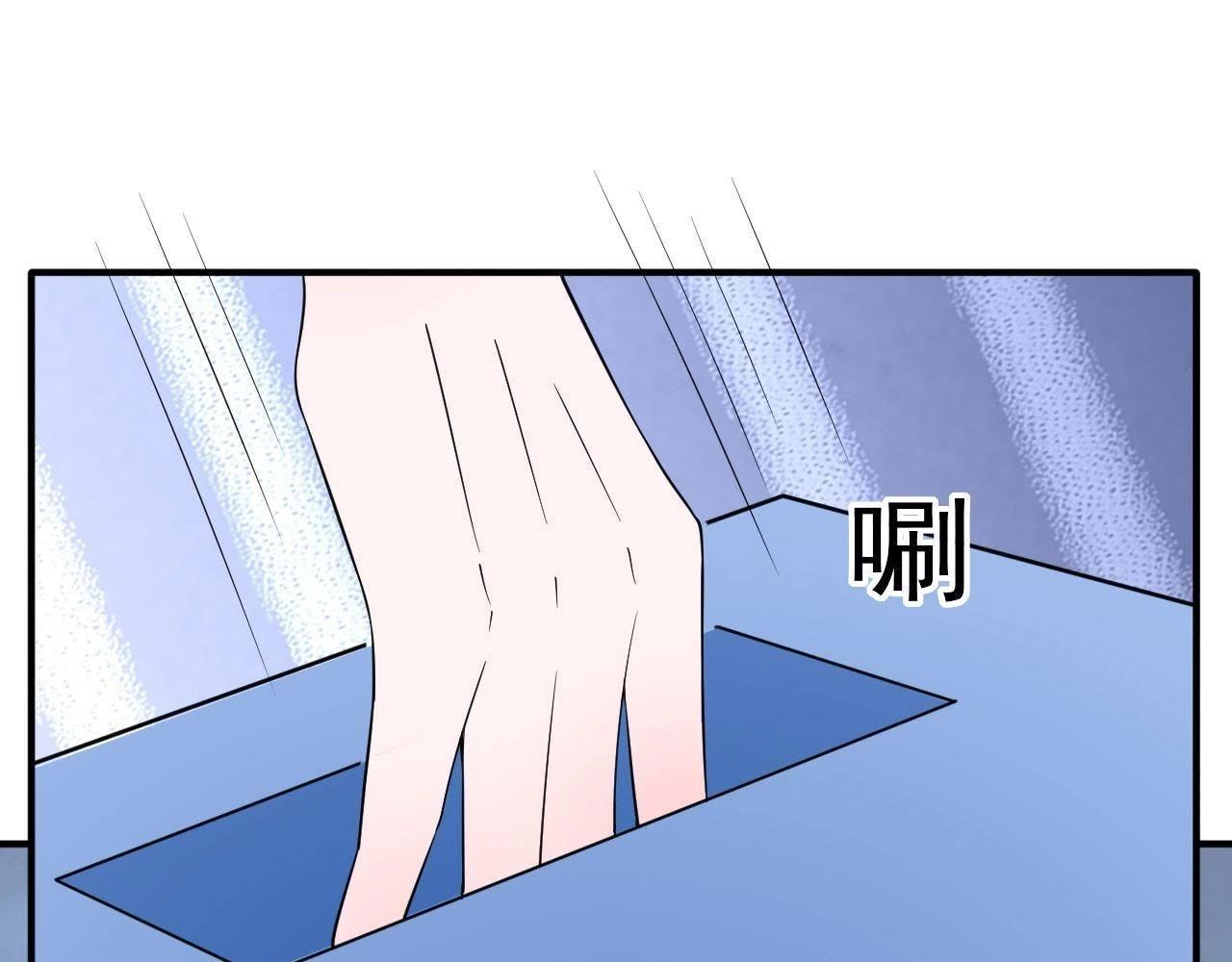 第69话 你们真有缘分！(1/3)-第86话