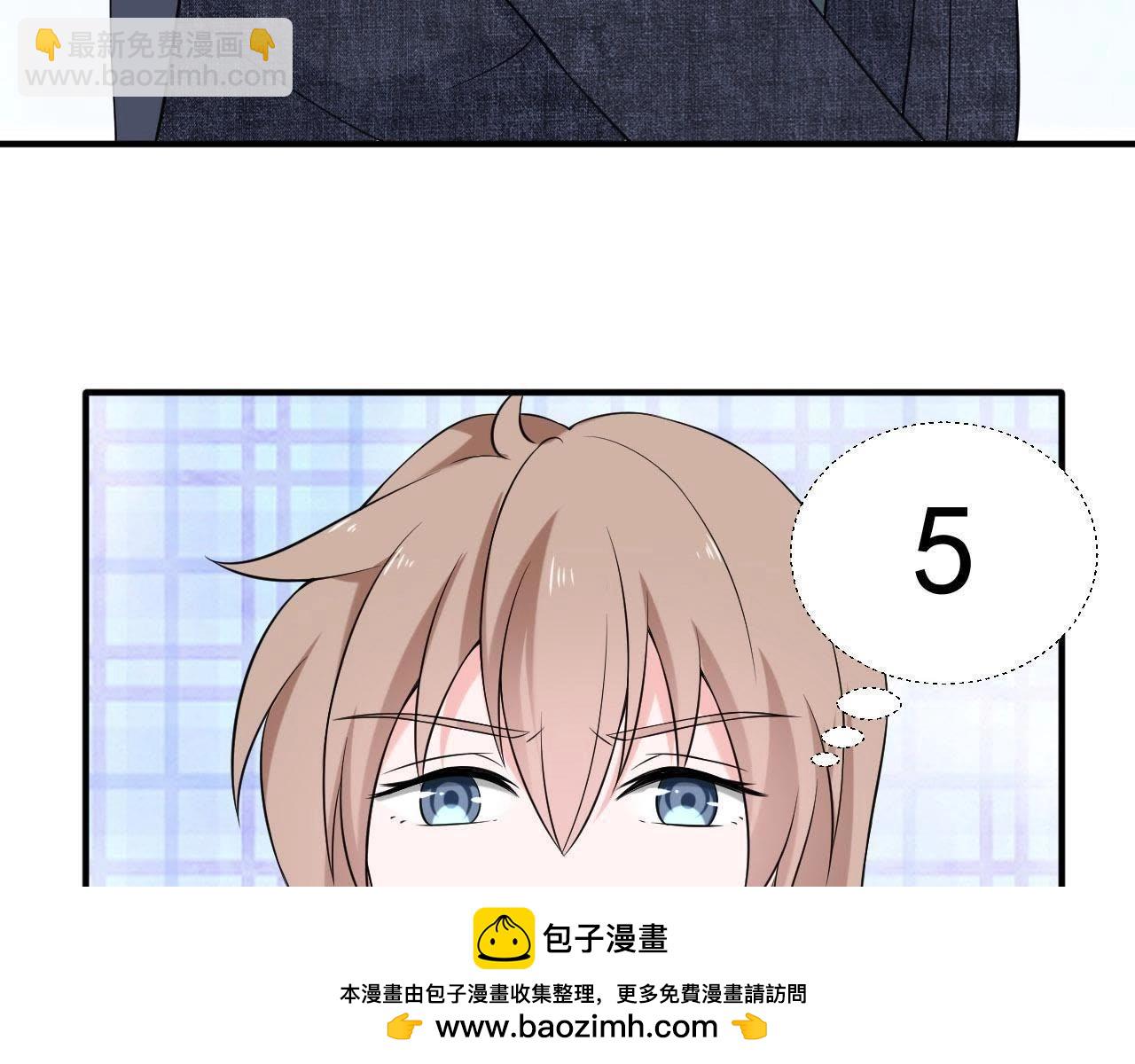 第69话 你们真有缘分！(1/3)-第86话