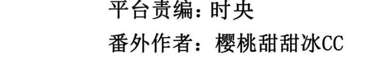 第69话 你们真有缘分！(1/3)-第86话