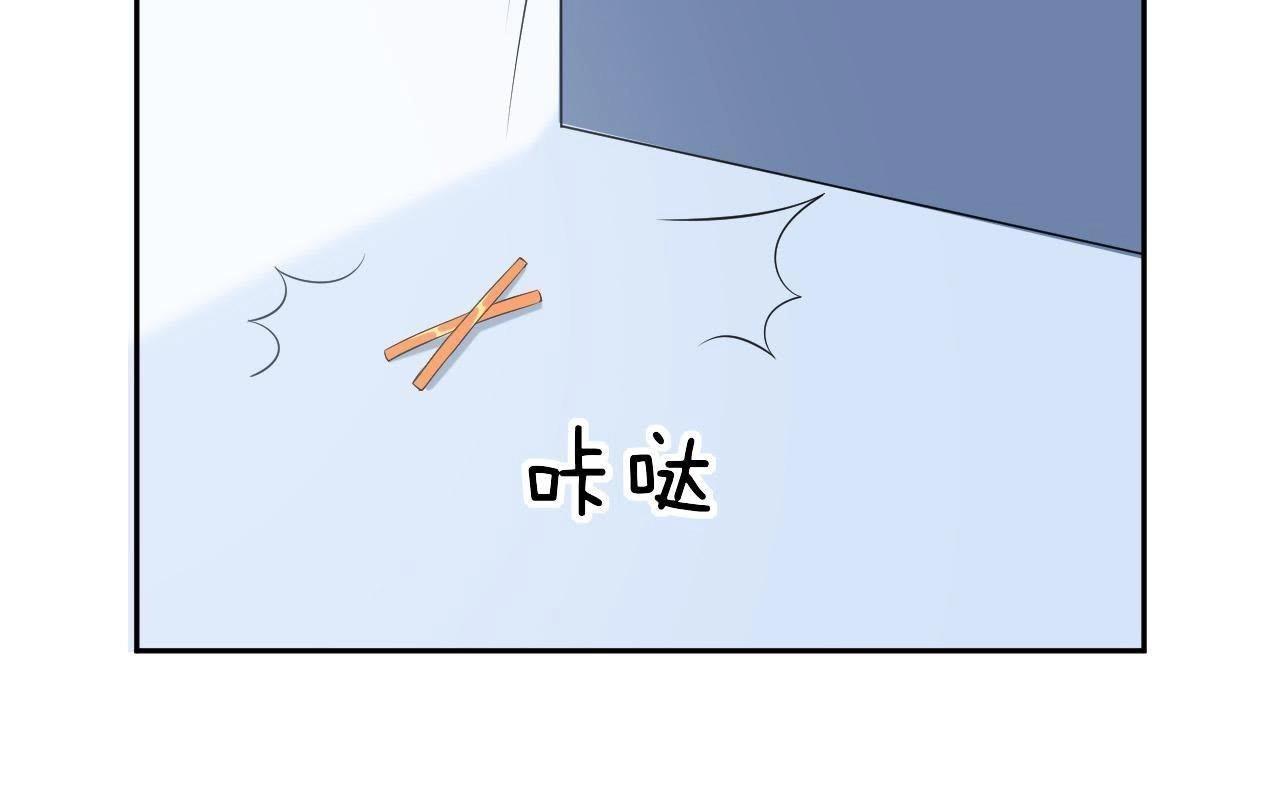 第65话 被比下去了(1/4)-第88话