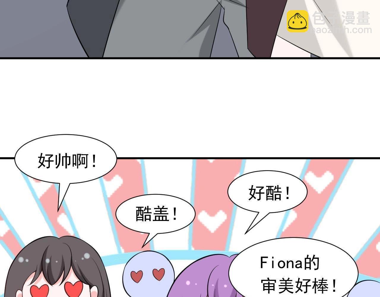 第65话 被比下去了(1/4)-第88话